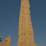 Египет, Луксор, Карнакский храм, обелиск