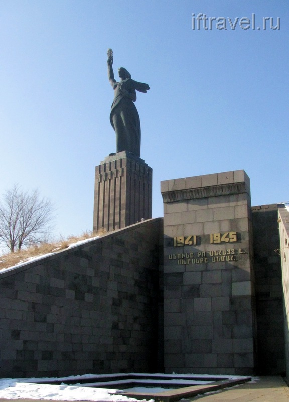 Монумент "Мать-Армения", Гюмри