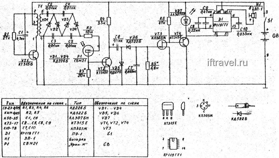 Схема электрическая принципиальная индикатора ВЕСТНИК И-16