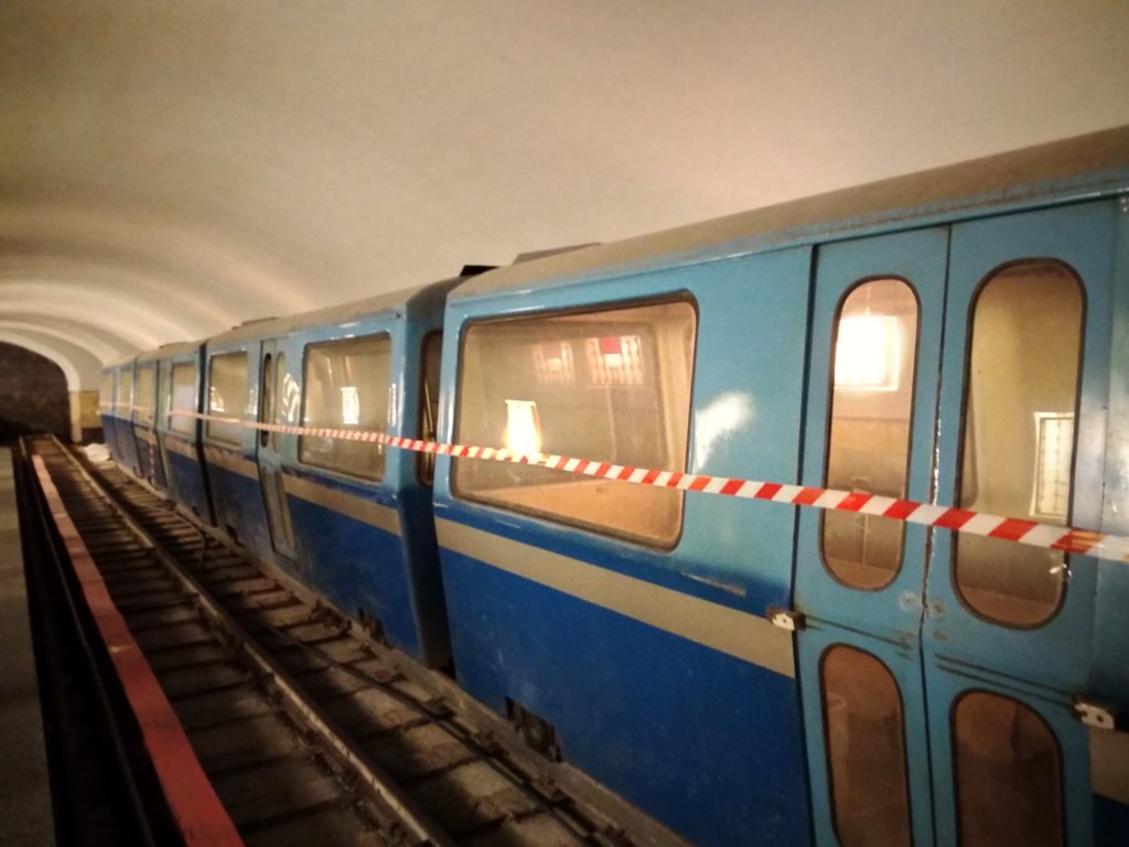 Новоафонское метро